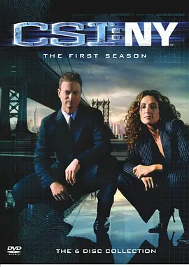 犯罪现场调查：纽约 第一季 第23集(大结局)