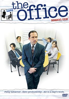 办公室 第一季 第06集(大结局)