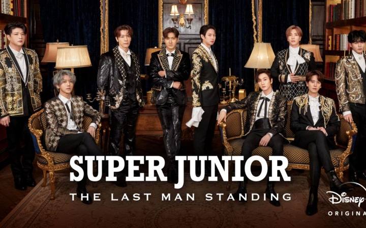 Super Junior The Last Man Standing 第02集(大结局)