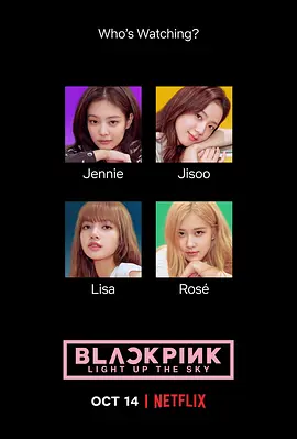 BLACKPINK照亮天空