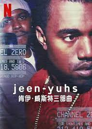 jeen-yuhs: 坎耶·维斯特三部曲 第03集(大结局)